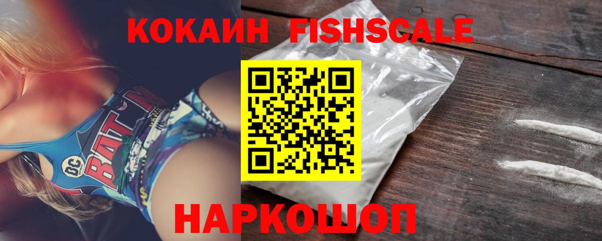 COCAIN Columbia Славгород