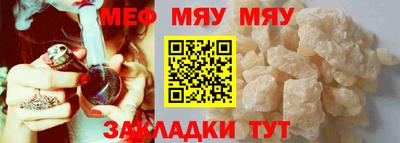 спайс Можайск