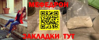 скорость mdpv Моздок