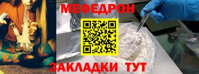 спайс Можайск