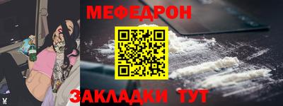 скорость mdpv Моздок