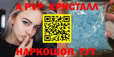 спайс Можайск