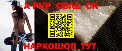 скорость mdpv Моздок