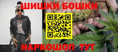 спайс Можайск