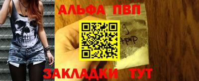 сатива Можга