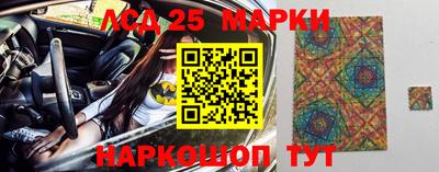 спайс Можайск