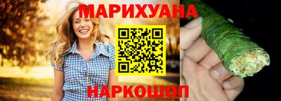 спайс Можайск