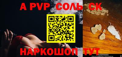 скорость mdpv Моздок
