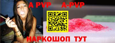 скорость mdpv Моздок