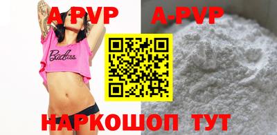 спайс Можайск