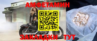 спайс Можайск