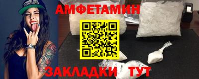 сатива Можга