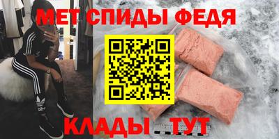 спайс Можайск