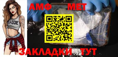 сатива Можга