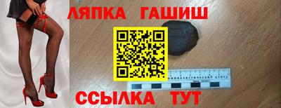 сатива Можга