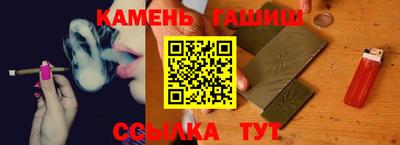 спайс Можайск
