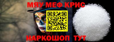 сатива Можга