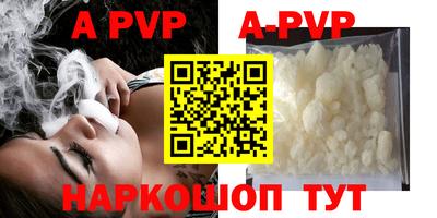 скорость mdpv Моздок