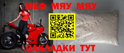 спайс Можайск