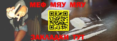 спайс Можайск