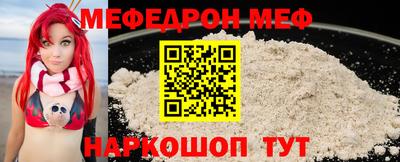 спайс Можайск