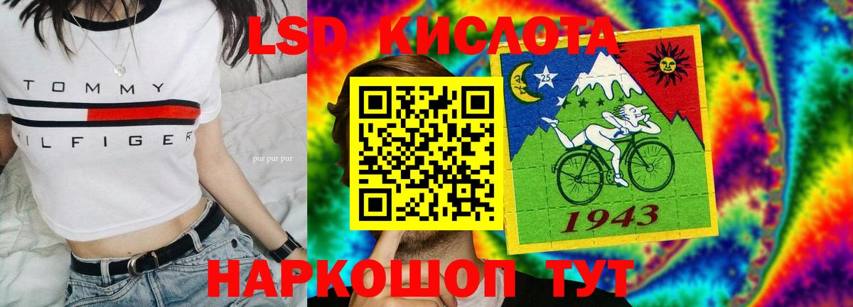 Славгород  LSD-25 экстази ecstasy  Вход с VPN  mega маркетплейс  LSD-25 экстази ecstasy  LSD-25 экстази 