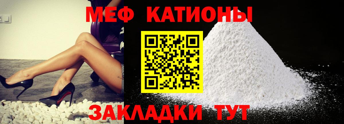 Меф   Кокаин  Вход с VPN  Славгород  ГАШ 