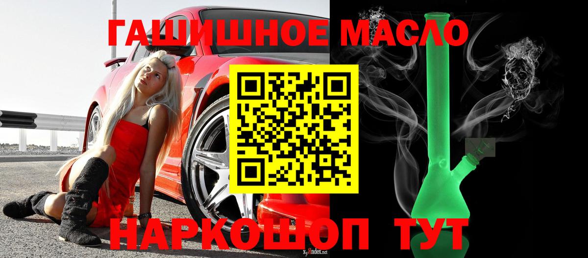 omg как зайти  Дистиллят ТГК концентрат  Славгород  закладка  Вход с VPN  Дистиллят ТГК вейп с тгк 